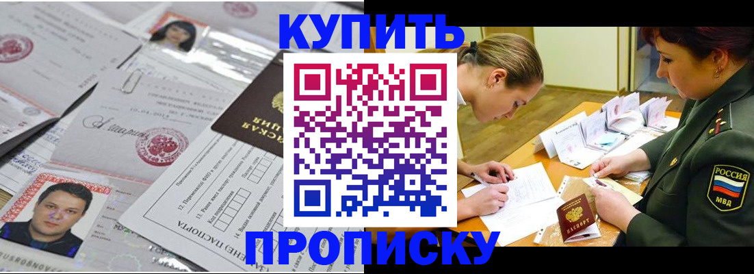 временная регистрация госуслуги в Сарове