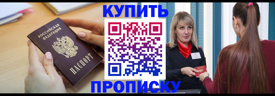 форма 3 в Сарове