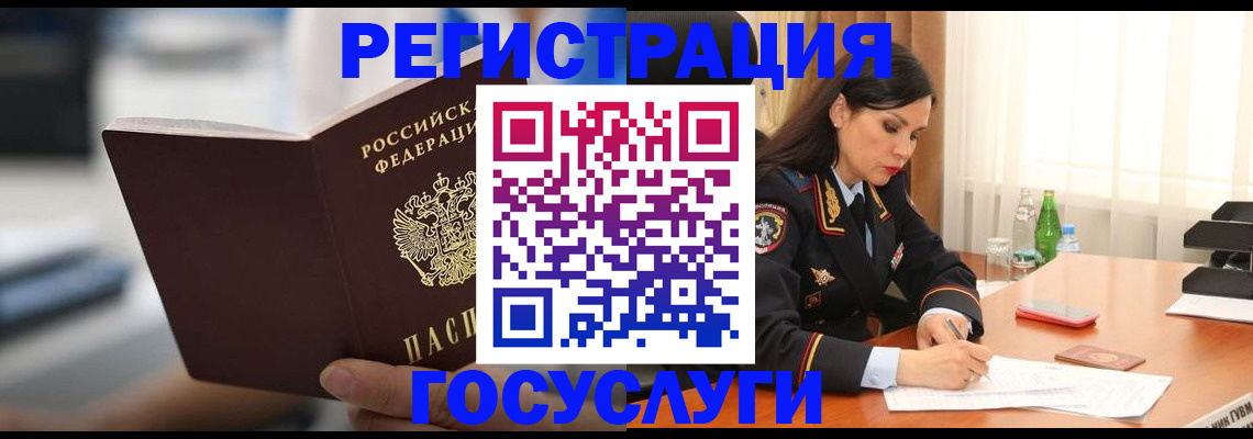 временная регистрация в квартире в Сарове